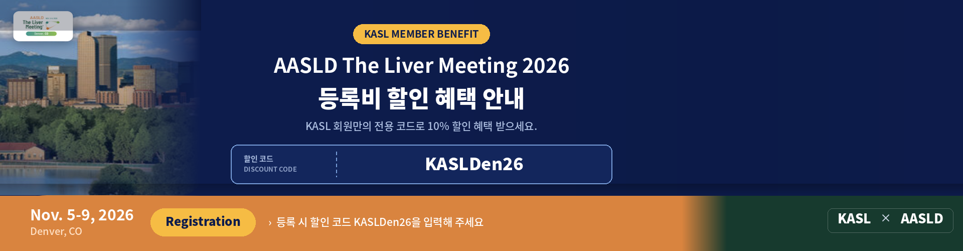 aasld