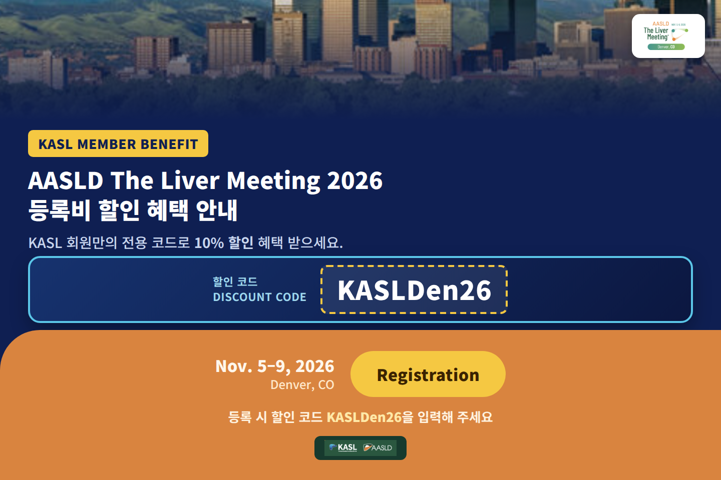 aasld